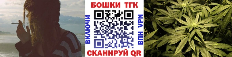 Купить наркоту Весьегонск Конопля  КОКАИН  ГАШ  A-PVP  МЕТАДОН  Меф мяу мяу 