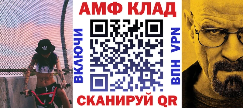 маркетплейс наркотические препараты  Весьегонск  Amphetamine Розовый 