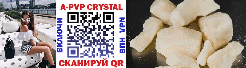 Альфа ПВП Crystall  Весьегонск 