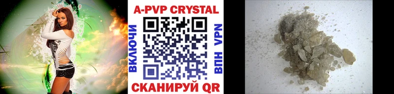 A-PVP мука Весьегонск