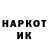 Меф мука Mari Hann