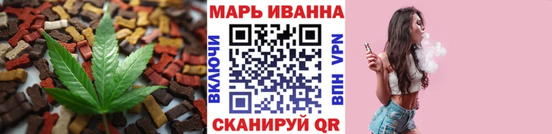 купить  цена  ОМГ ОМГ ссылка  Печенье с ТГК марихуана  Весьегонск 