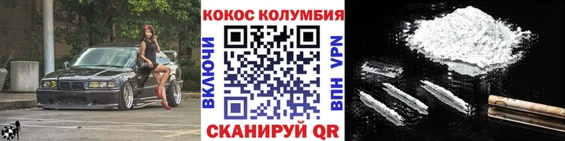 COCAIN 98%  Весьегонск 
