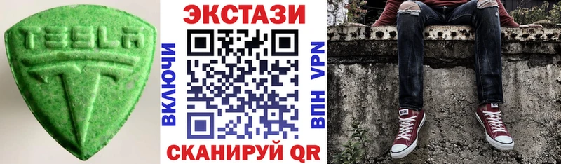 ЭКСТАЗИ Cube kraken зеркало Весьегонск