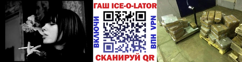 ГАШИШ хэш  наркотики  Весьегонск 