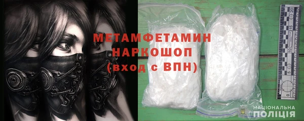 MESCALINE Дмитровск