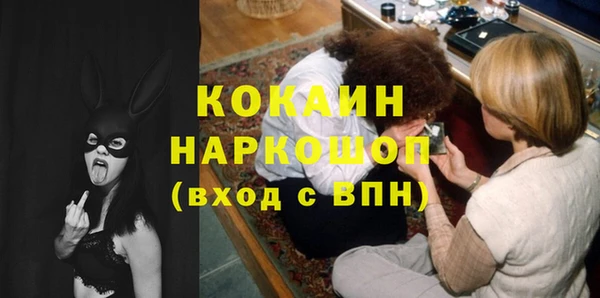 mdma Гусь-Хрустальный