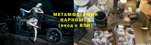 гашиш Дмитров