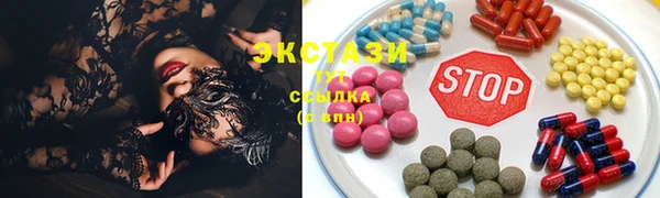 МДМА Гусиноозёрск
