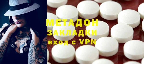 мефедрон VHQ Гусев