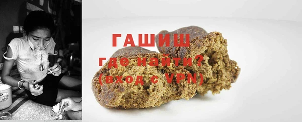 МДМА Гусиноозёрск