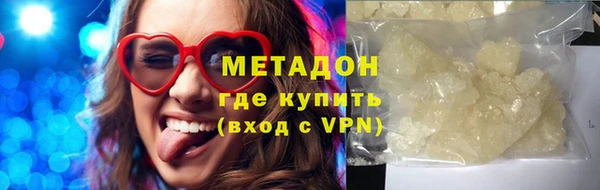 MESCALINE Дмитровск