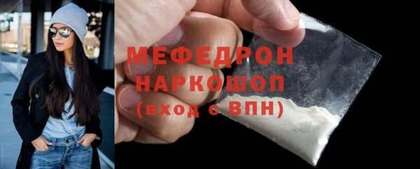 мефедрон Елабуга