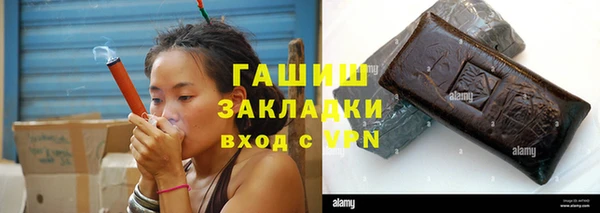 МДМА Гусиноозёрск