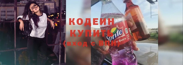 MESCALINE Дмитровск