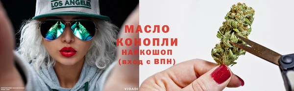 MESCALINE Дмитровск