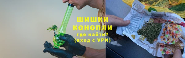 мефедрон VHQ Гусев
