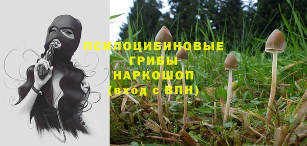 мефедрон VHQ Гусев