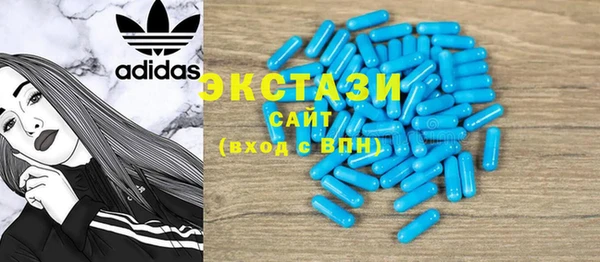 MESCALINE Дмитровск