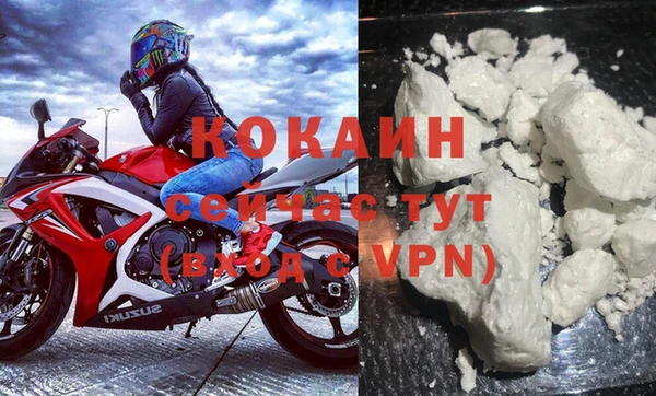 герыч Горняк
