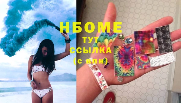 mdma Гусь-Хрустальный