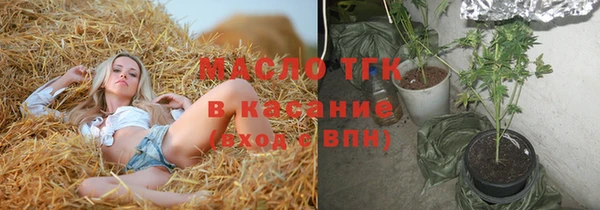 прущая мука Горнозаводск