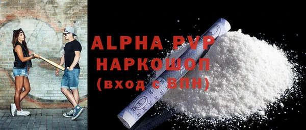 МДМА Гусиноозёрск