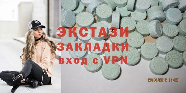 MESCALINE Дмитровск