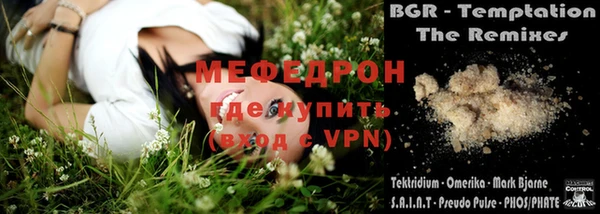MESCALINE Дмитровск