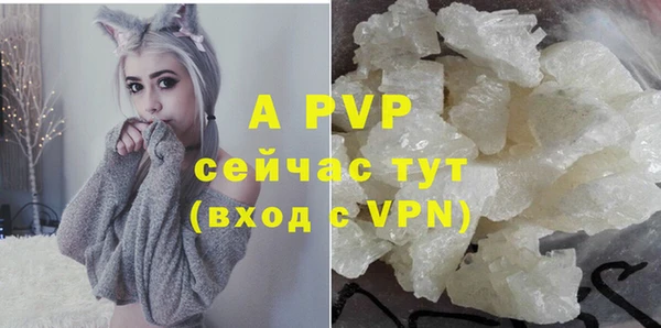 mdma Гусь-Хрустальный
