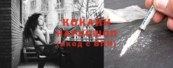 MESCALINE Дмитровск