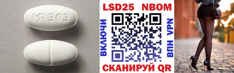 купить наркотики сайты  Весьегонск  Лсд 25 экстази кислота 