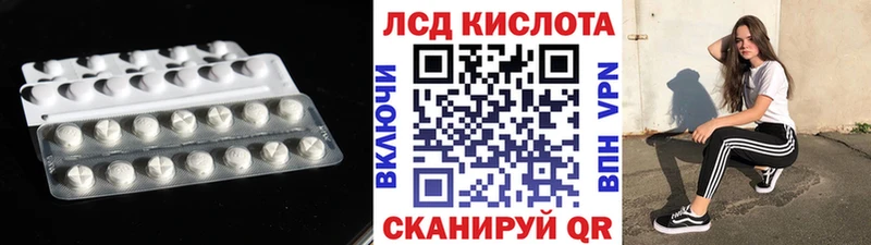 Лсд 25 экстази кислота Весьегонск