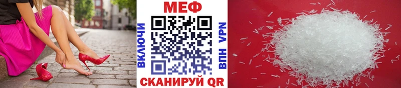 МЯУ-МЯУ VHQ  Весьегонск 