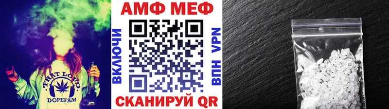 Метамфетамин пудра  цены   Весьегонск 
